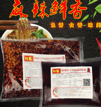 正宗重庆酸辣粉调料 酸辣粉专用秘制调料增鲜酱 酸辣粉调料包图2