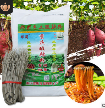 厂家直销重庆酸辣粉 红薯粉条 重庆手工酸辣粉 酸辣粉粉条 酸辣粉图3