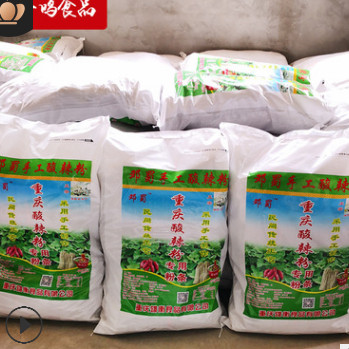 厂家直销重庆酸辣粉 红薯粉条 重庆手工酸辣粉 酸辣粉粉条 酸辣粉图2
