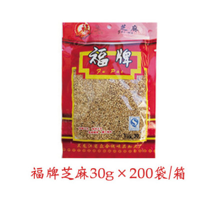 厂家直销热销调味品调味料福牌小袋包装精选芝麻香料批发招代理商图2