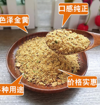 厂家批发散装正宗东北口味烤肉烧烤蘸料调料招各地代理商一手货源图3