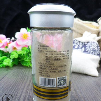 黑胡椒粉40g瓶装调味品火锅底料烧烤腌料烤肉烤鱼黑胡椒粉图2