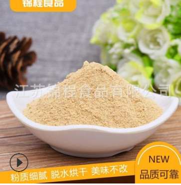 厂家直销 调味香辛料白胡椒粉 烧烤调料研磨细胡椒粉 量大价优