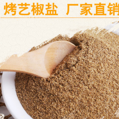烤艺椒盐粉瓶装油炸烧烤调料手抓饼皮皮虾排骨花生米撒粉图3