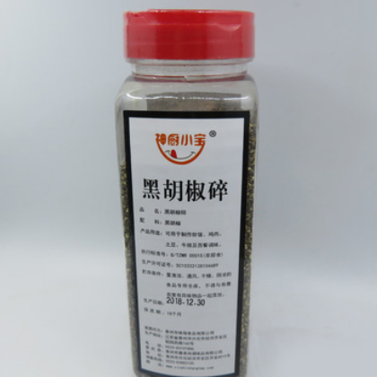 专业生产 披萨配料 烘焙烤肉配料 黑胡椒碎图3