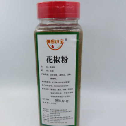 直销调味品调味花椒粉 花椒青麻椒 散装批发 花椒粉图2