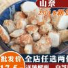 三奈沙姜可磨粉炖肉发500g烧菜火锅麻辣烫香料调料大全包邮可批发