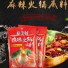 泰美好麻辣味火锅底料160g 浓香辣爽回味油汤云南滇味火锅底料