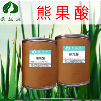 青芝源天然香料厂家直销 熊果酸 乌索酸 乌苏酸 植物提取物