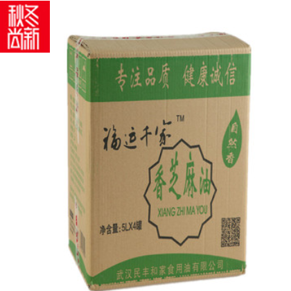 芝麻油 烹饪调味火锅油碟 厂家直销 胶壶装 一桶10斤 芝麻调和油图3