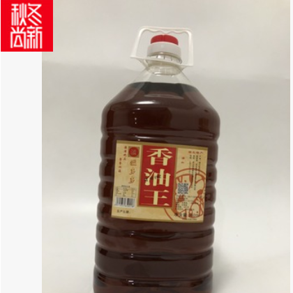 芝麻油 烹饪调味火锅油碟 厂家直销 胶壶装 一桶10斤 芝麻调和油