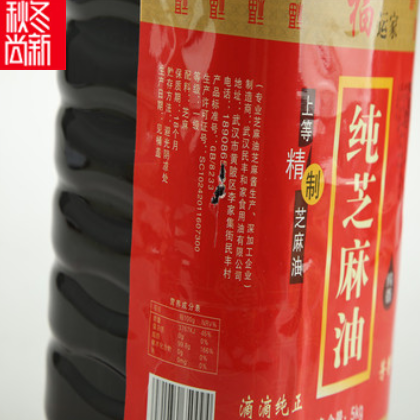 香油10斤装纯芝麻香油 餐饮食用油厂专供小磨香油 传统石磨芝麻图3