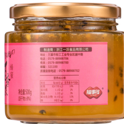 [抖音同款]福事多蜂蜜百香果茶500g冲饮泡水喝的饮品水果花柚子茶图2