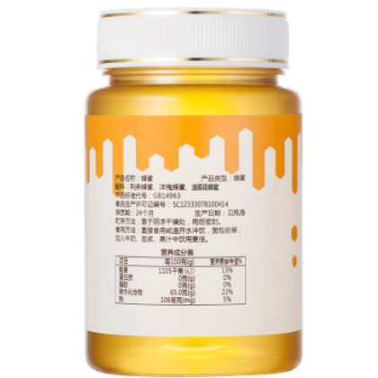厂家直销 福事多百花蜂蜜500g 野生农家土蜂蜜散装批发图3