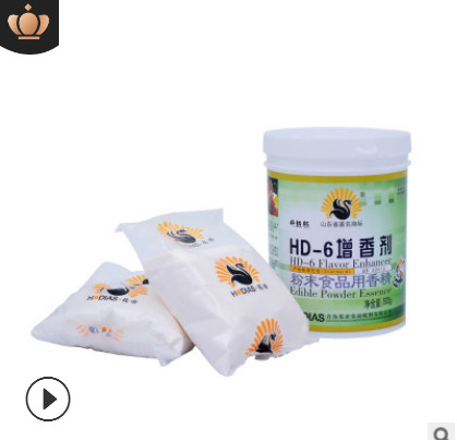 厂家销售花帝HD-6增香剂经济装原HD-6增香剂普通型500g/桶图3