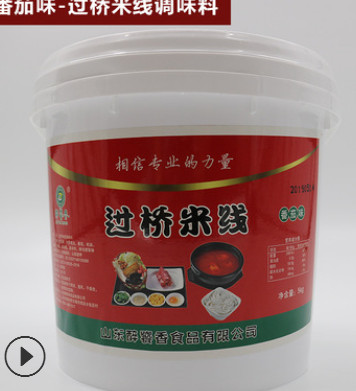 醉饕香过桥米线调味料5kg 多种口味餐饮商用新品 番茄味菌菇微辣