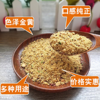 厂家批发散装正宗东北口味烤肉烧烤蘸料调料招各地代理商一手货源图3