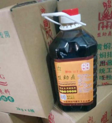 黄焖鸡酱料 招商加盟 正宗黄焖鸡米饭酱料调料图2