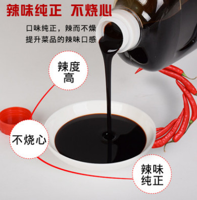 现货供应4%有色水溶辣椒精油 香辣调味品油皮辣子面凉菜调味油图3