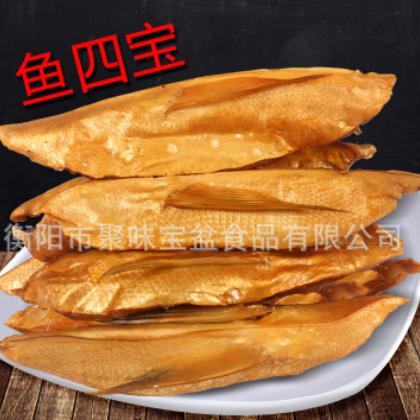 腊鱼肚500g 农家自制腊鱼 莲鱼肚条腊鱼 肚皮湖南特产烟熏图2