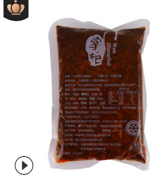 万掌柜火锅底料500g麻辣牛油重庆火锅底料串串麻辣烫调料厂家批图3