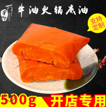 万掌柜牛油火锅底料 串串香麻辣烫底料餐饮火锅料 麻辣味牛油底料图1