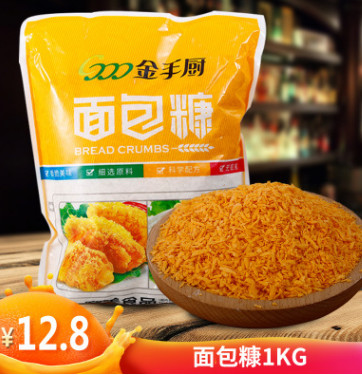 金黄色面包糠1kg家用商用油炸香酥脆皮炸鸡粉炸鸡裹粉面包屑雪花