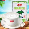 海南特产 南国醇香椰子粉450g(罐装)休闲饮品 厂家直销