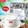 海南特产 南国500g纯椰子粉原料 纯粉 餐饮粉（椰浆粉）可工业用