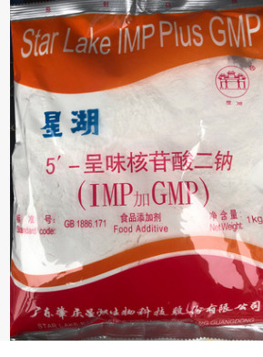 星湖牌 I+G鲜味剂 食品添加剂呈味核苷酸二钠 食品级I+G增味剂