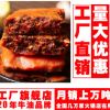 重庆牧哥牛油火锅底料500g 串串香麻辣烫底料调料火锅店底料批发