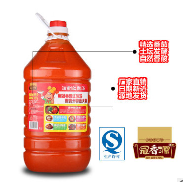批发餐饮火锅店专用 成品贵州红酸汤 火锅底料 酸汤鱼 粉面饭调料图3