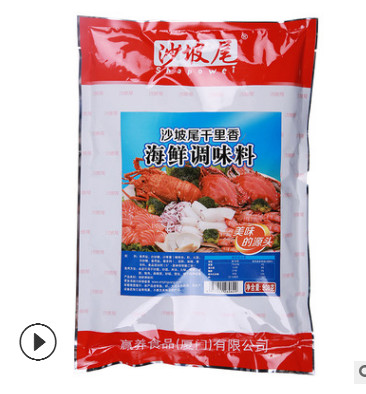 火锅底料调味品批发 千里香海鲜调味料908g调料香料厂家一件代发图2