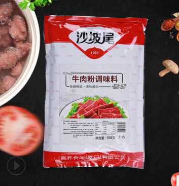 牛肉粉调味料厂家OEM 火锅底料908g招代理 厨房餐厅粉状调味香料