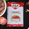 牛肉粉调味料厂家OEM 火锅底料908g招代理 厨房餐厅粉状调味香料