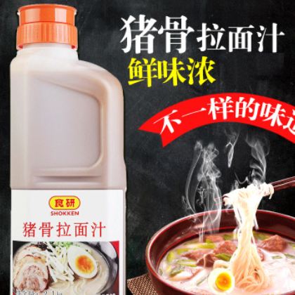日本食研猪骨豚骨拉面汁调味酱汁 吉野家拉面汤汁大瓶日式白汤图2