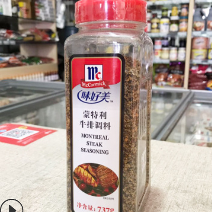 味好美蒙特利尔牛排调料737g 西餐烧烤牛肉原料烘焙调味香料撒料图2