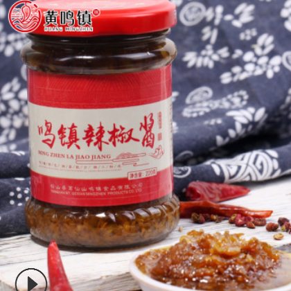 辣椒酱 手工辣酱 厂家直销辣椒酱鸣镇辣椒酱代理品质直销佐料拌饭图3