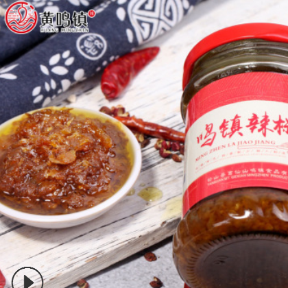 辣椒酱 手工辣酱 厂家直销辣椒酱鸣镇辣椒酱代理品质直销佐料拌饭图2