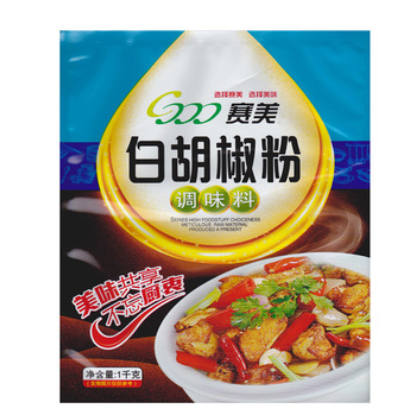 白胡椒粉 胡椒粉 细白胡椒粉 500克 1千克图3
