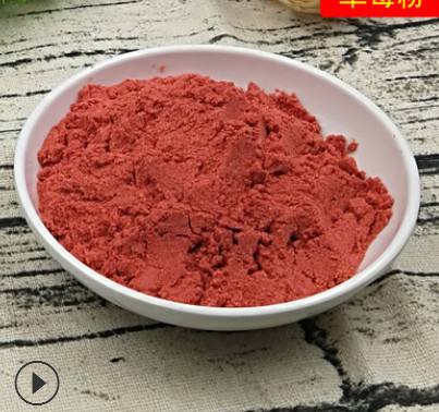 冻干草莓粉 面包蛋糕点冰淇淋果粉 草莓粒 烘焙原料500g