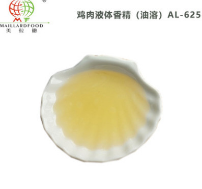 生产批发 美拉德食品级咸味鸡肉液体香精（油溶）AL-625 提高头香
