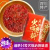 巴蜀龙门阵S味型火锅料底料试味套装餐饮商用麻辣牛油成都小龙坎