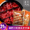 巴蜀龙门阵M味型火锅试味套装餐饮批发开店佩姐牛油麻辣火锅底料
