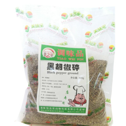 美之华黑胡椒粒500g 黑胡椒粉碎粒意大利面牛排西餐烧烤调料香