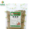 新疆孜然粉调味粉500g 烤肉串烤鱼调味料烧烤撒料 腌制肉类腌料