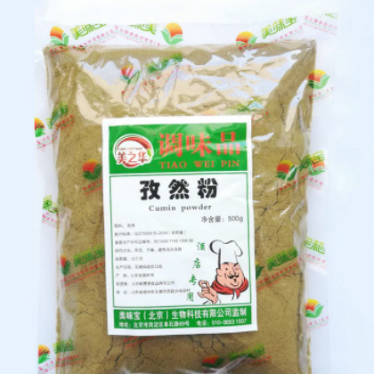 新疆孜然粉调味粉500g 烤肉串烤鱼调味料烧烤撒料 腌制肉类腌料图2