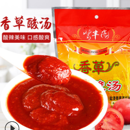 整箱酱丰圆香草酸汤20袋云南特产火锅底料盐渍香草西红柿批发包邮图3