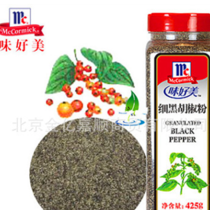 味好美细黑胡椒粉425g烧烤肉牛羊排披萨意大利面西餐调味厨房调料图2