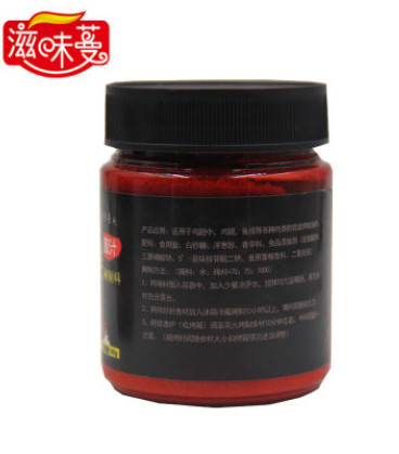新奥尔良烤翅腌料 炸鸡锁骨鸡叉鸡架蜜汁排骨烧烤腌料 罐装调味料图3